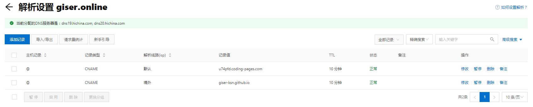 image-20200720154630256