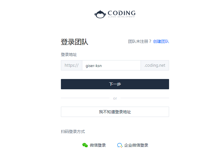 image-20200720160527550