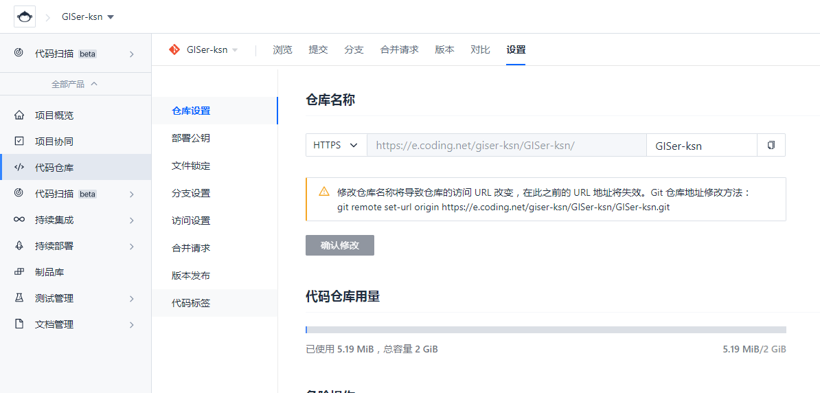 image-20200720162119597