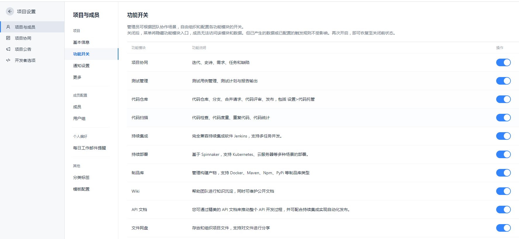 image-20200720163003596