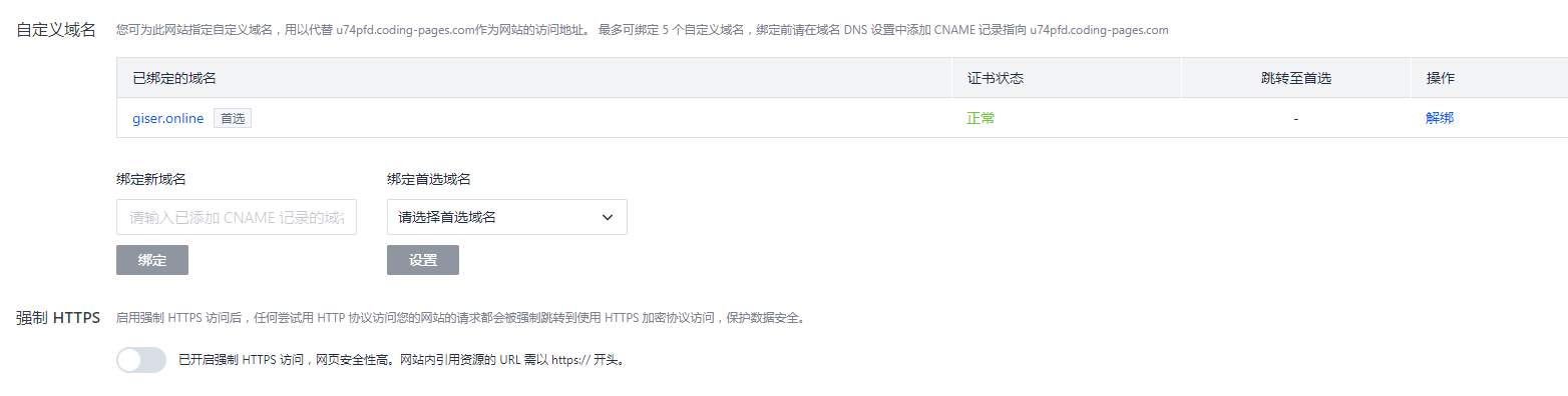 image-20200720164914047