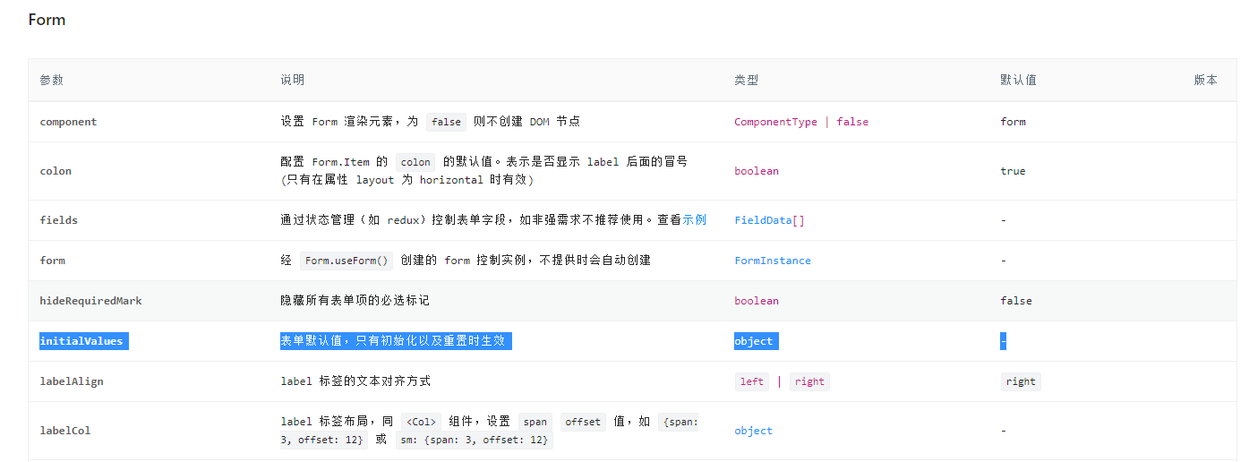 image-20200725095523218